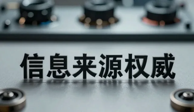 权威精选如何支撑内容聚合服务的场景化应用